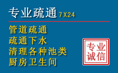 杭州市科技助力下的2026年夏季窨井管道疏通的新特点
